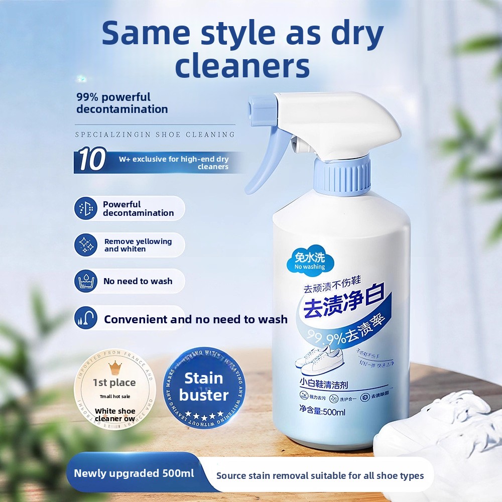 Sneaker Care For Suede - น้ำยาทำความสะอาดรองเท้าสีขาว 500 มล. โฟมทำความสะอาดแบบแห้ง ขจัดคราบสกปรก สำหรับรองเท้าหนังกลับ