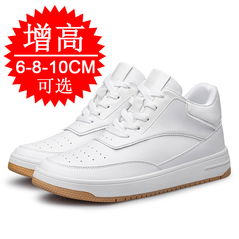 แผ่นรองพื้นรองเท้าเพิ่มความสูง - Insole Memory Foam บทวิจารณ์และราคา
