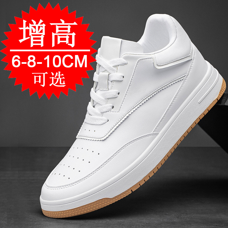 แผ่นรองพื้นรองเท้าเพิ่มความสูง - Insole Memory Foam บทวิจารณ์และราคา