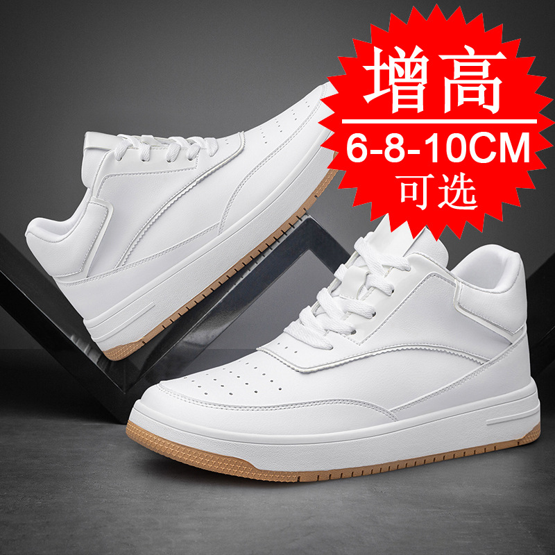 แผ่นรองพื้นรองเท้าเพิ่มความสูง - Insole Memory Foam บทวิจารณ์และราคา