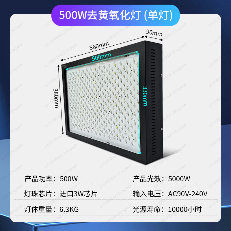 พื้นที่ขนาดใหญ่สำหรับถอดไฟ LED - Sole Edge Whitener บทวิจารณ์และราคา