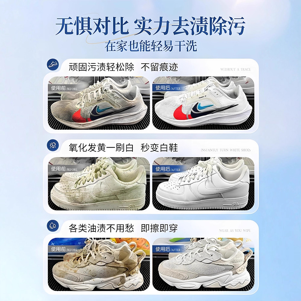 น้ำยาทำความสะอาดรองเท้าสีขาว 5 - Sneaker Care For Suede บทวิจารณ์และราคา